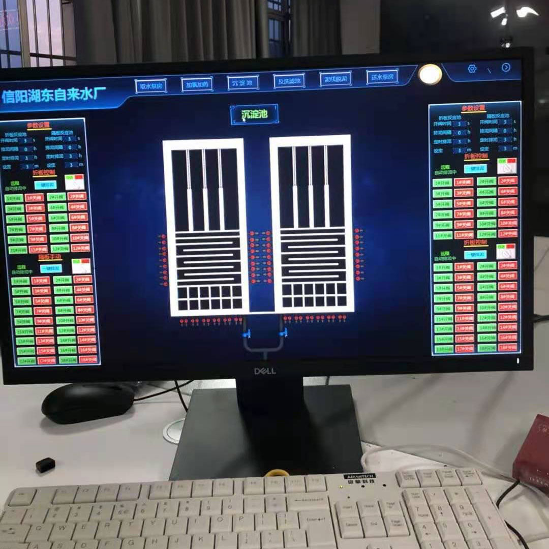 電氣PLC編程